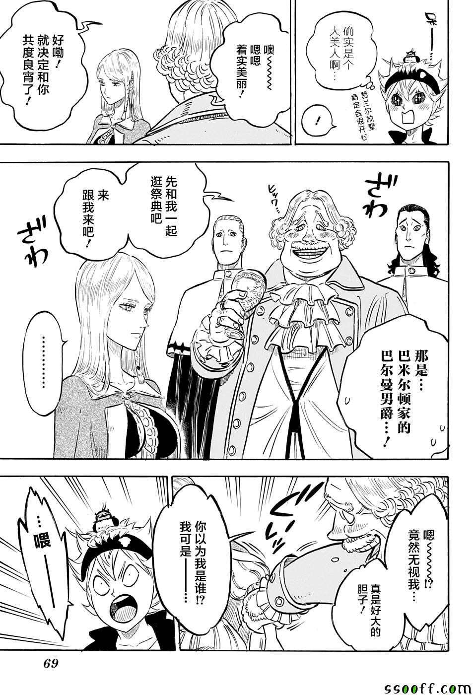 第103话