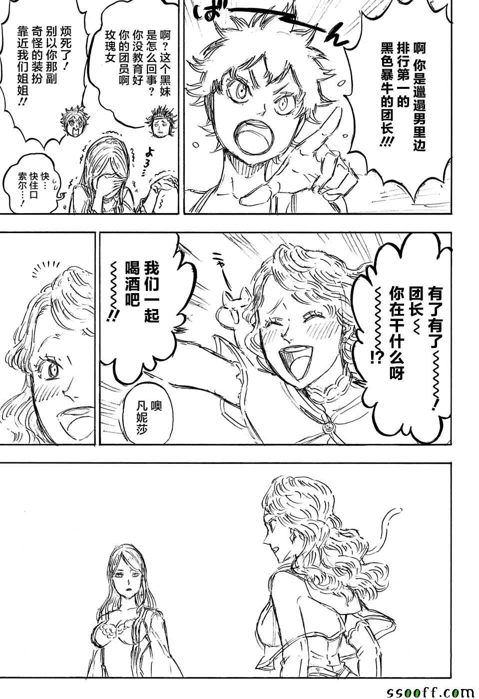 第104话
