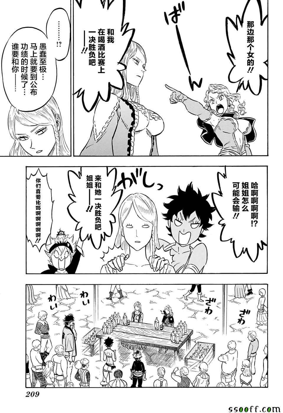 第104话