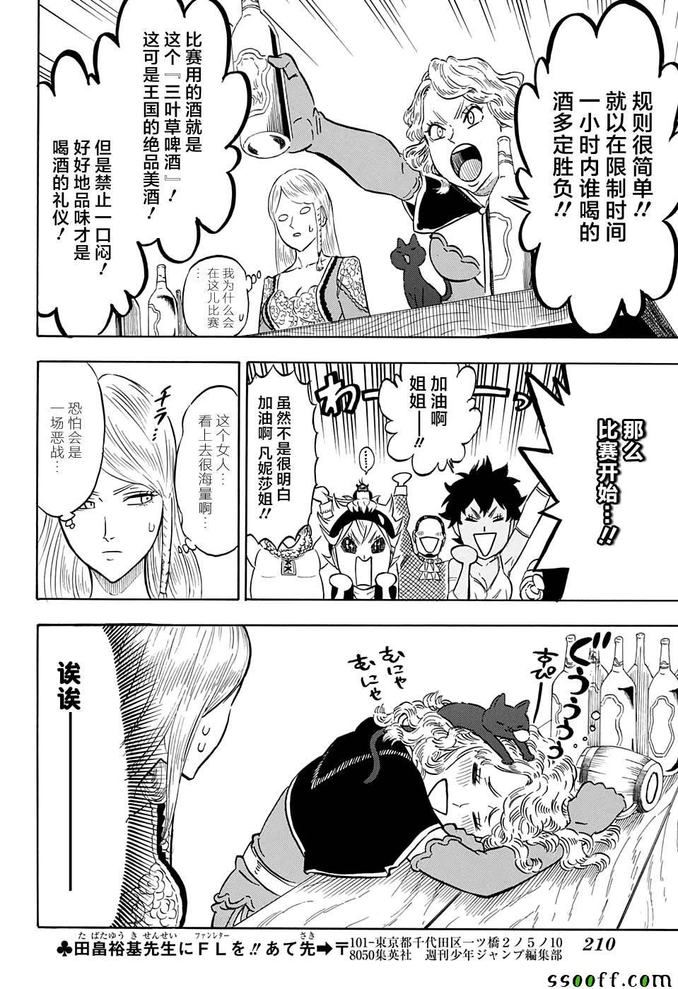 第104话