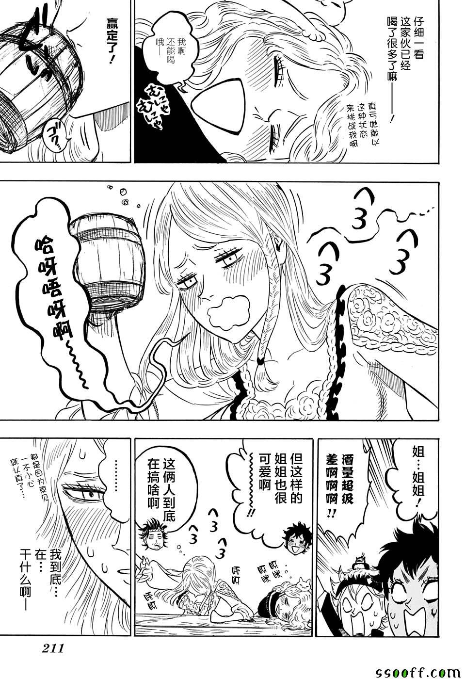 第104话