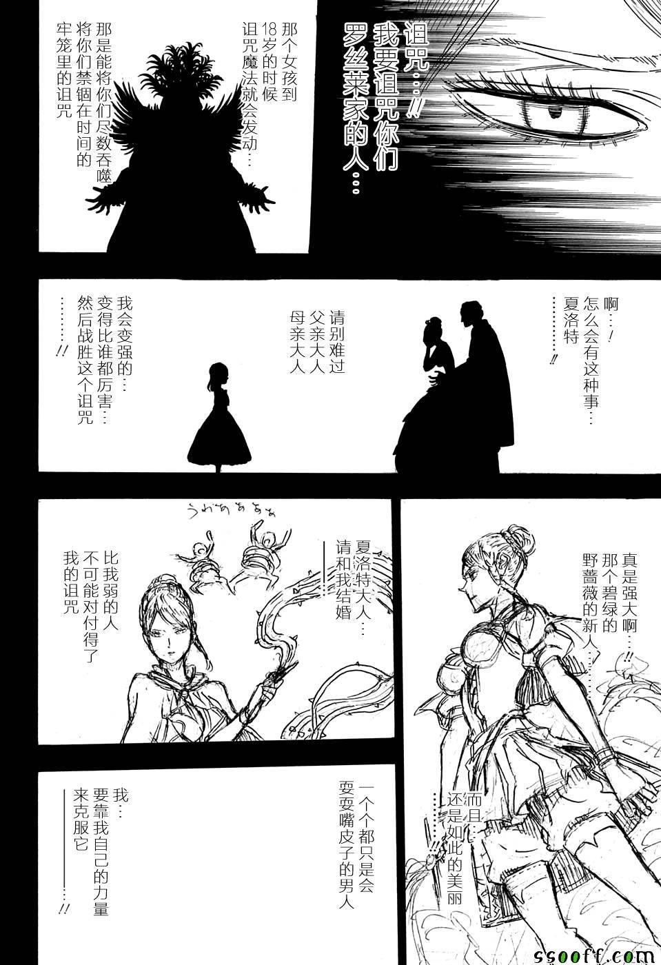 第104话