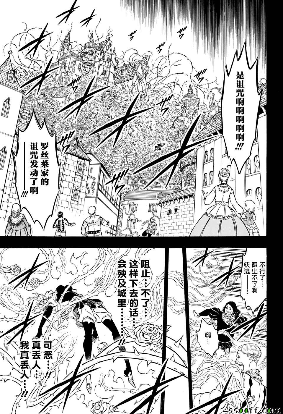 第104话