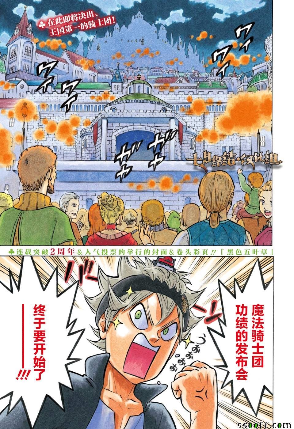 第105话