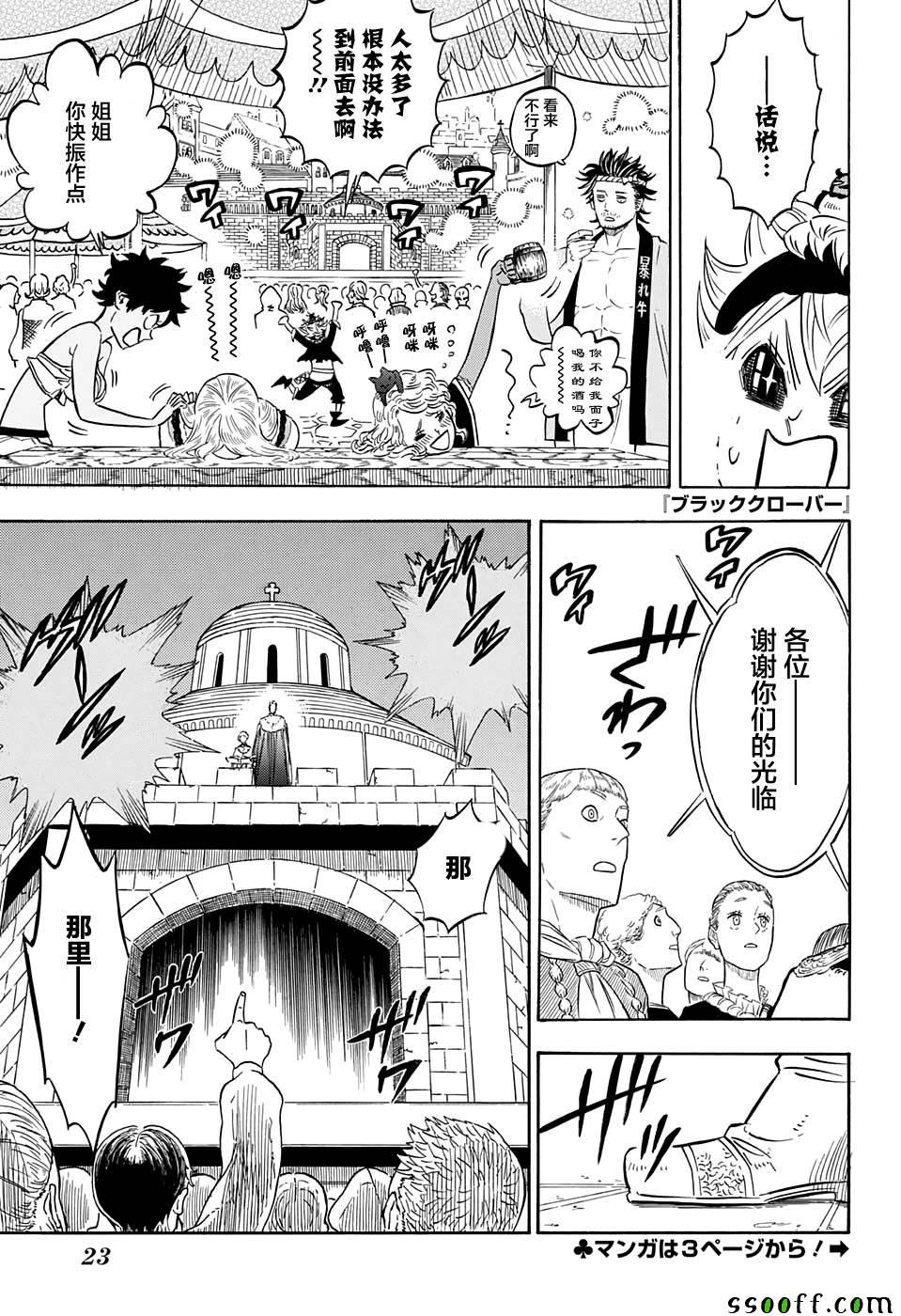 第105话