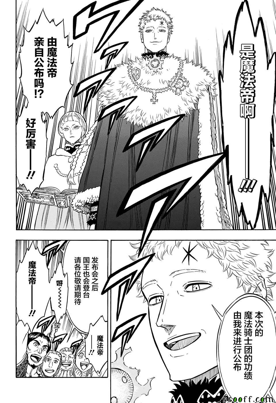 第105话