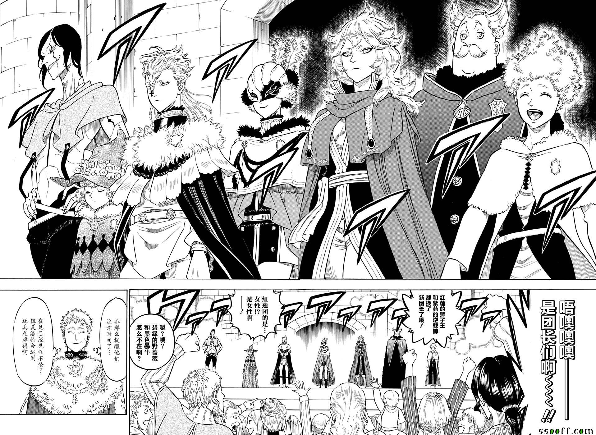 第105话