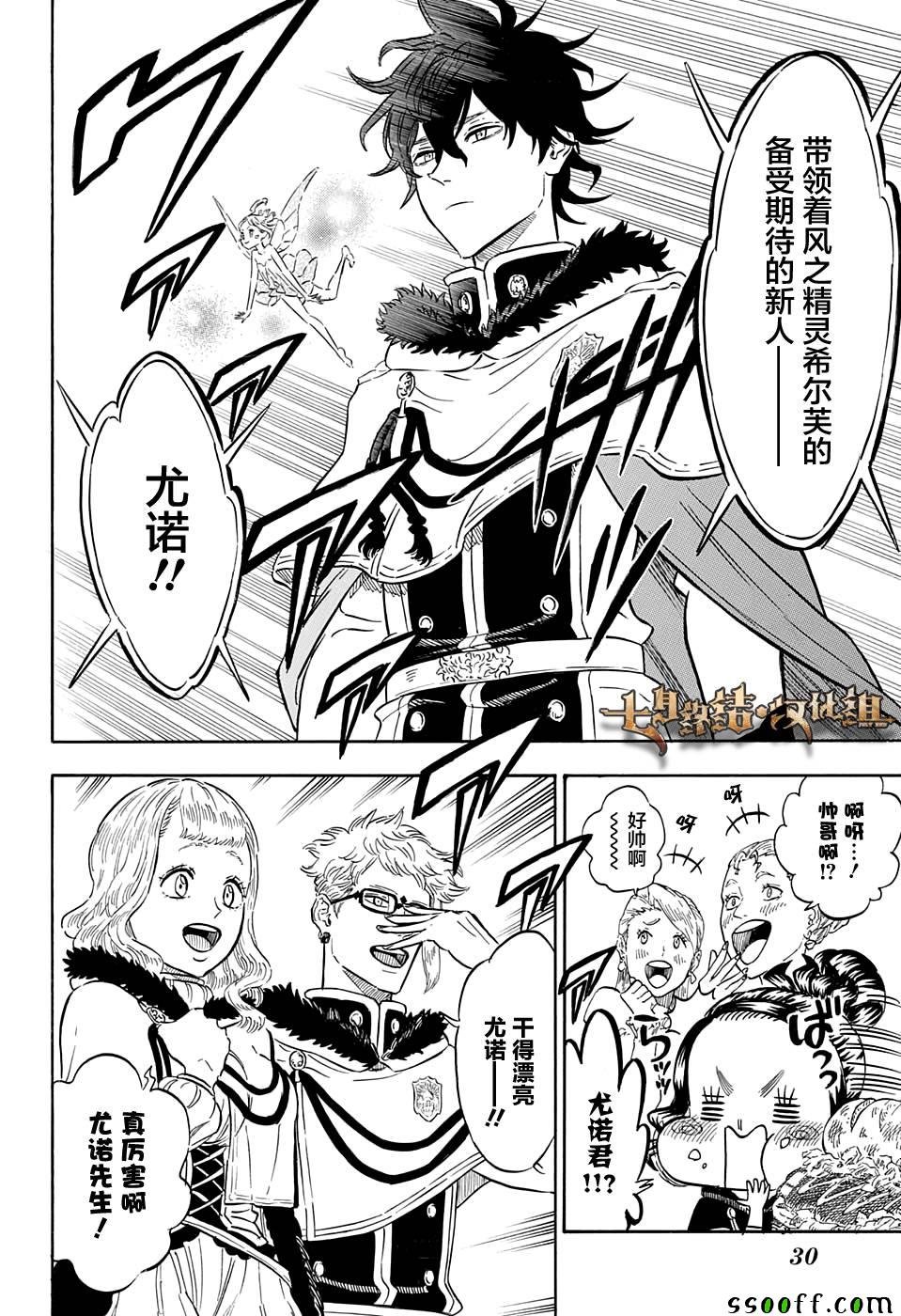 第105话