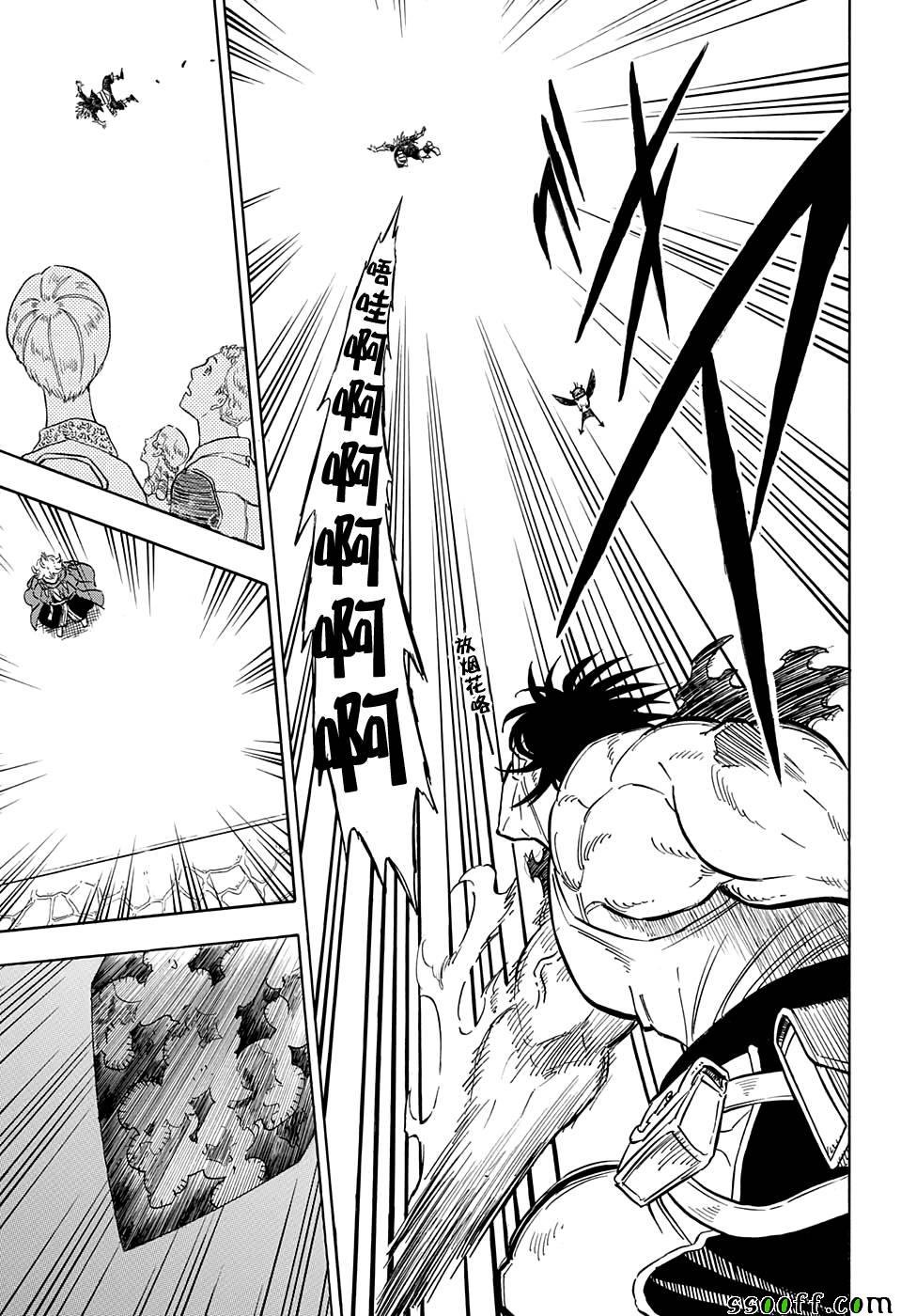 第105话