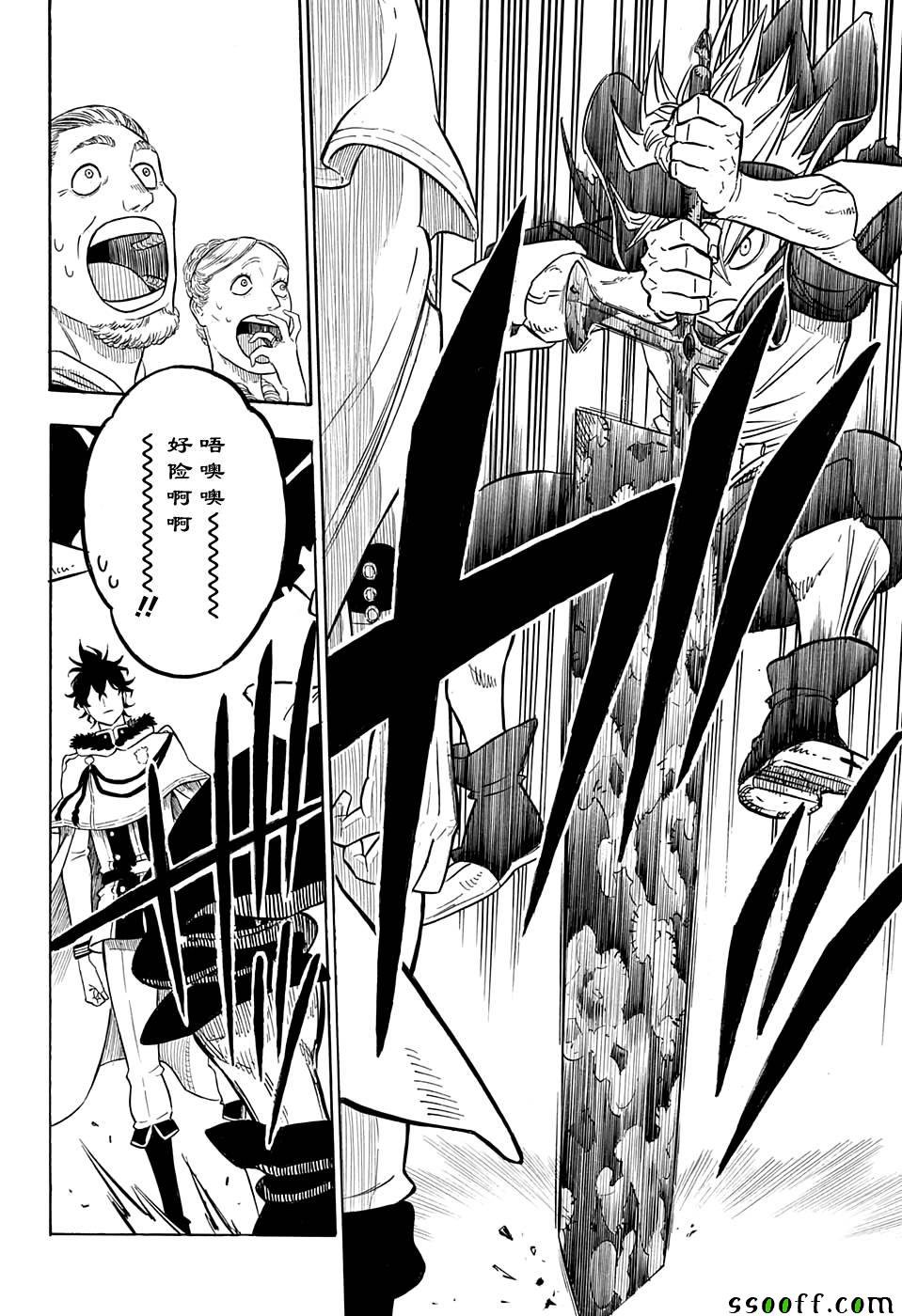第105话
