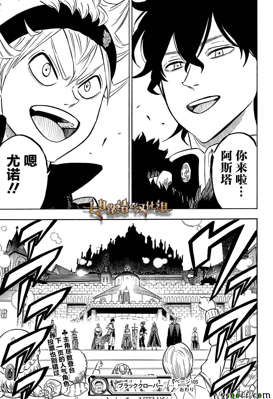 第105话