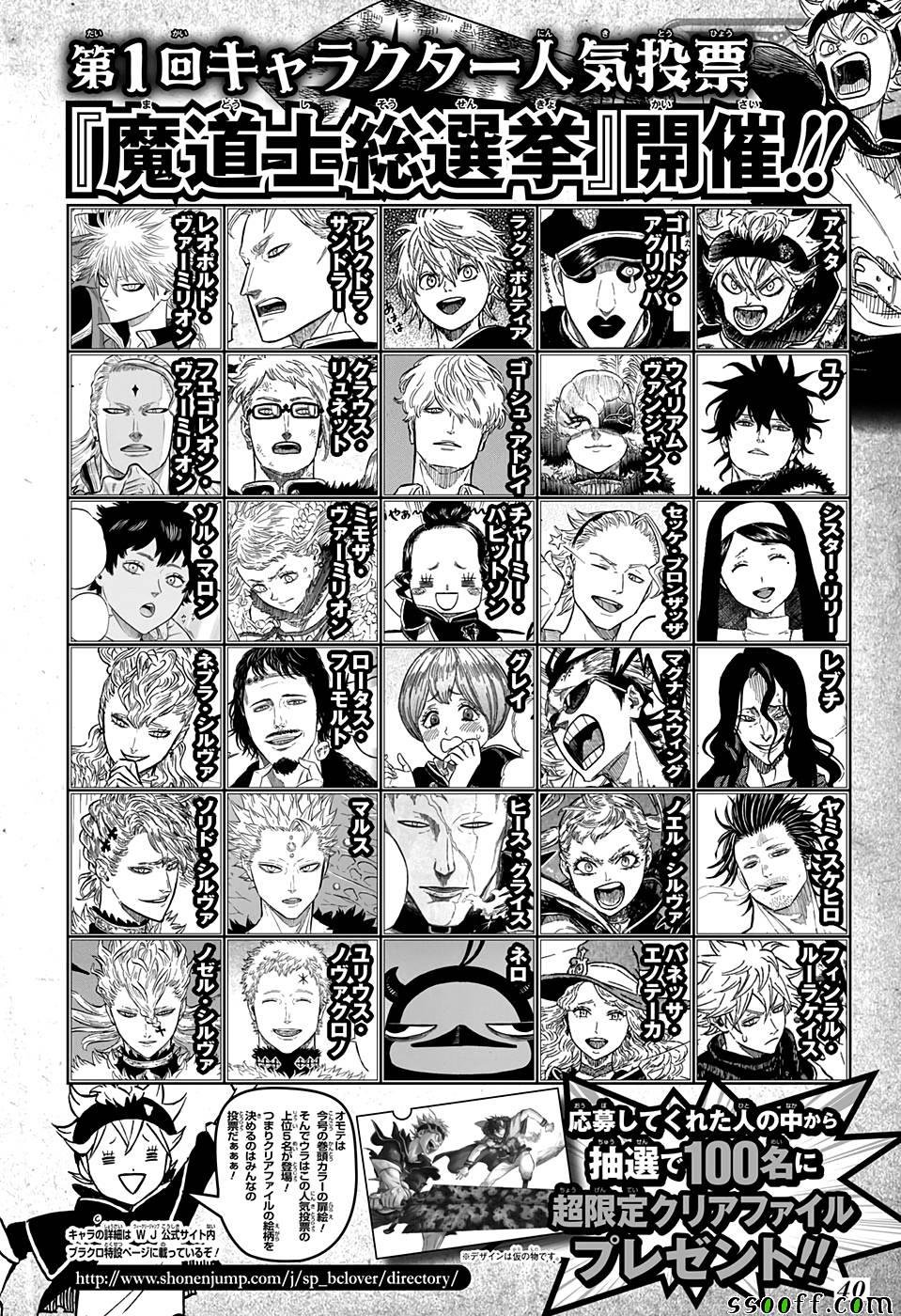 第105话