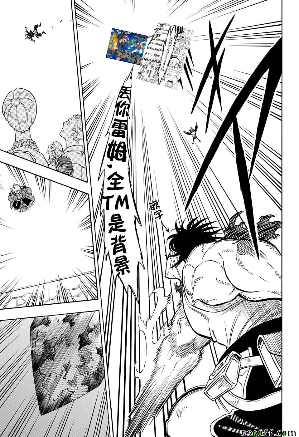 第105话