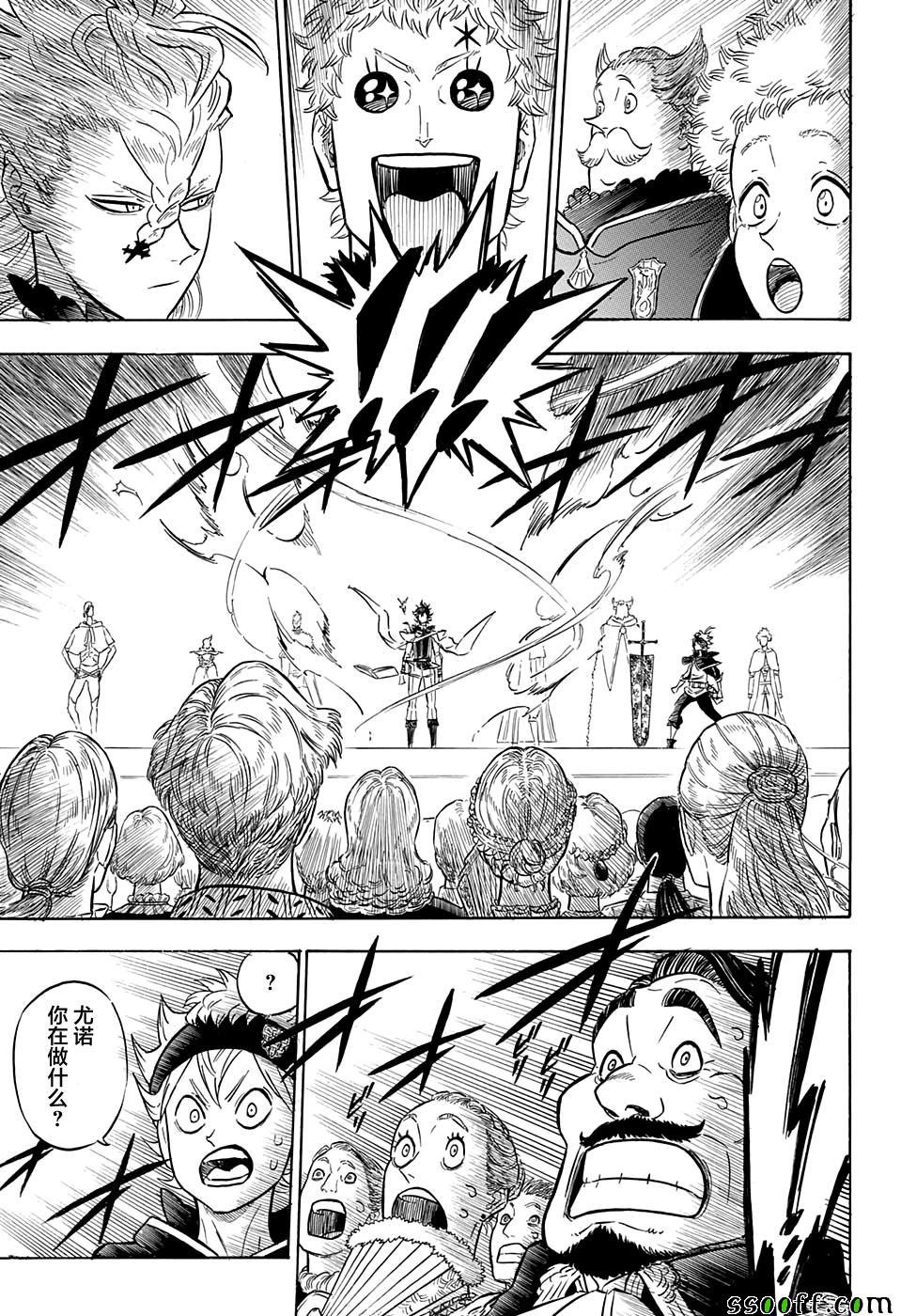 第106话