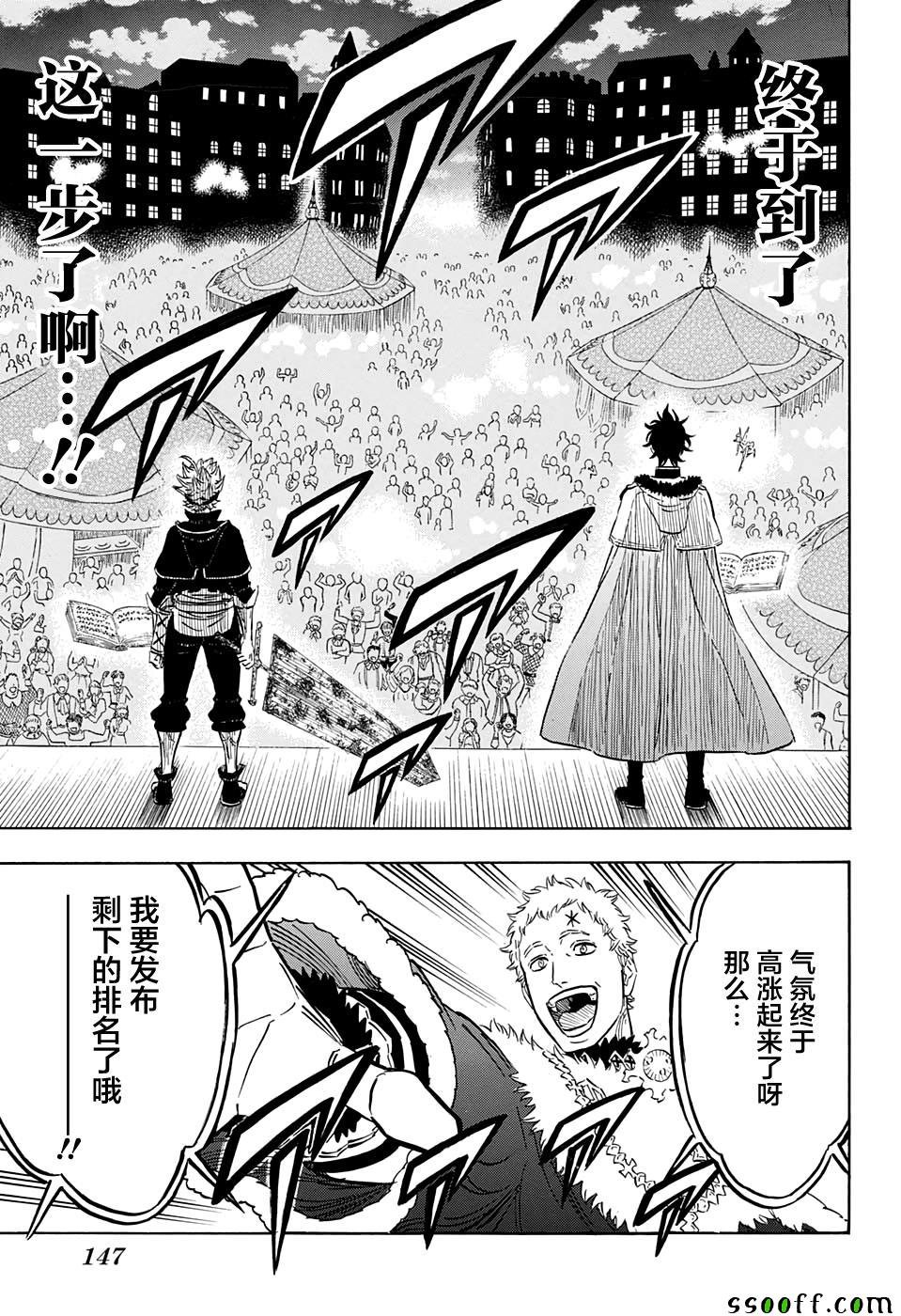 第106话