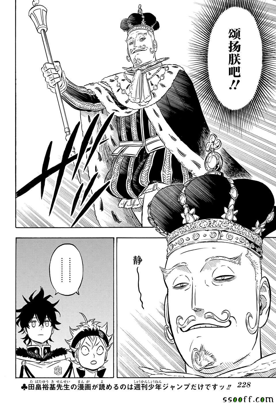 第107话