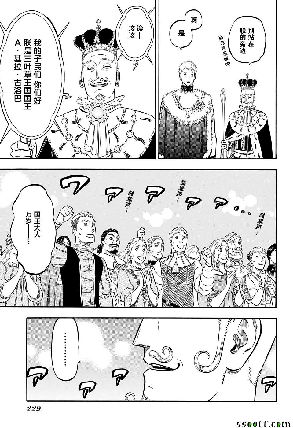 第107话