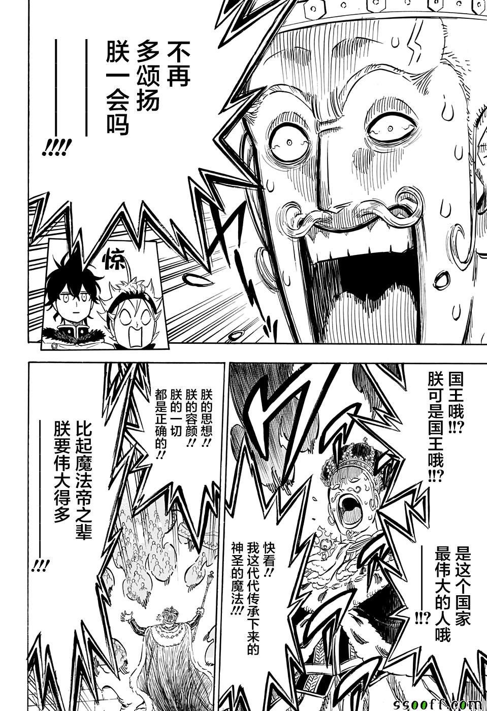 第107话