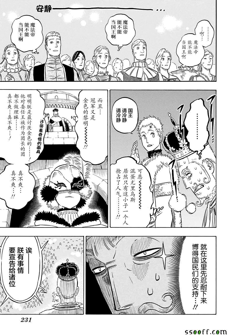 第107话
