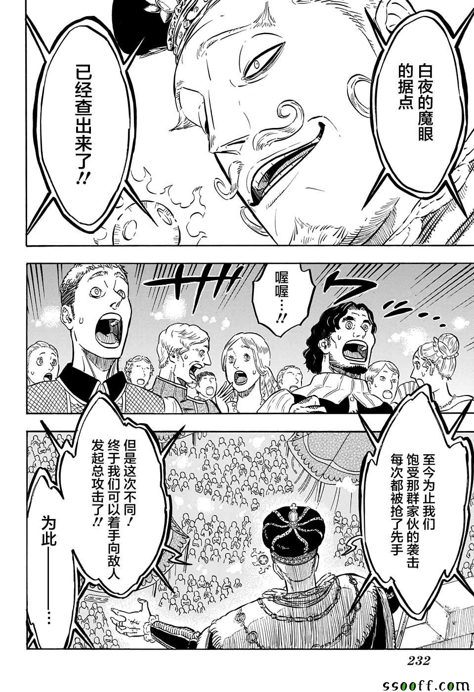 第107话
