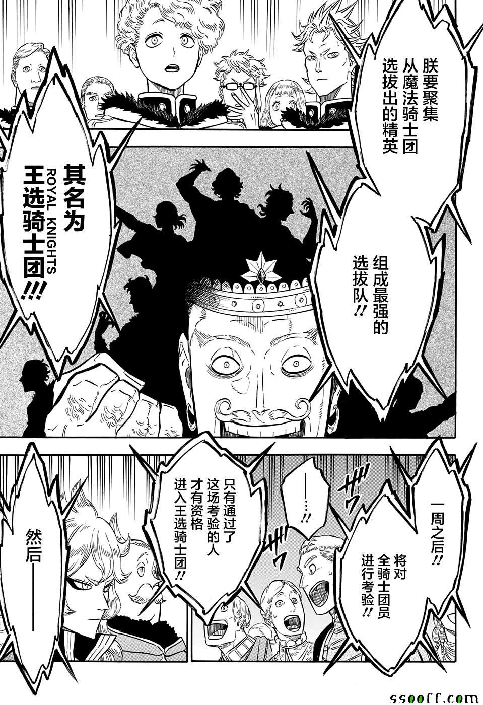 第107话