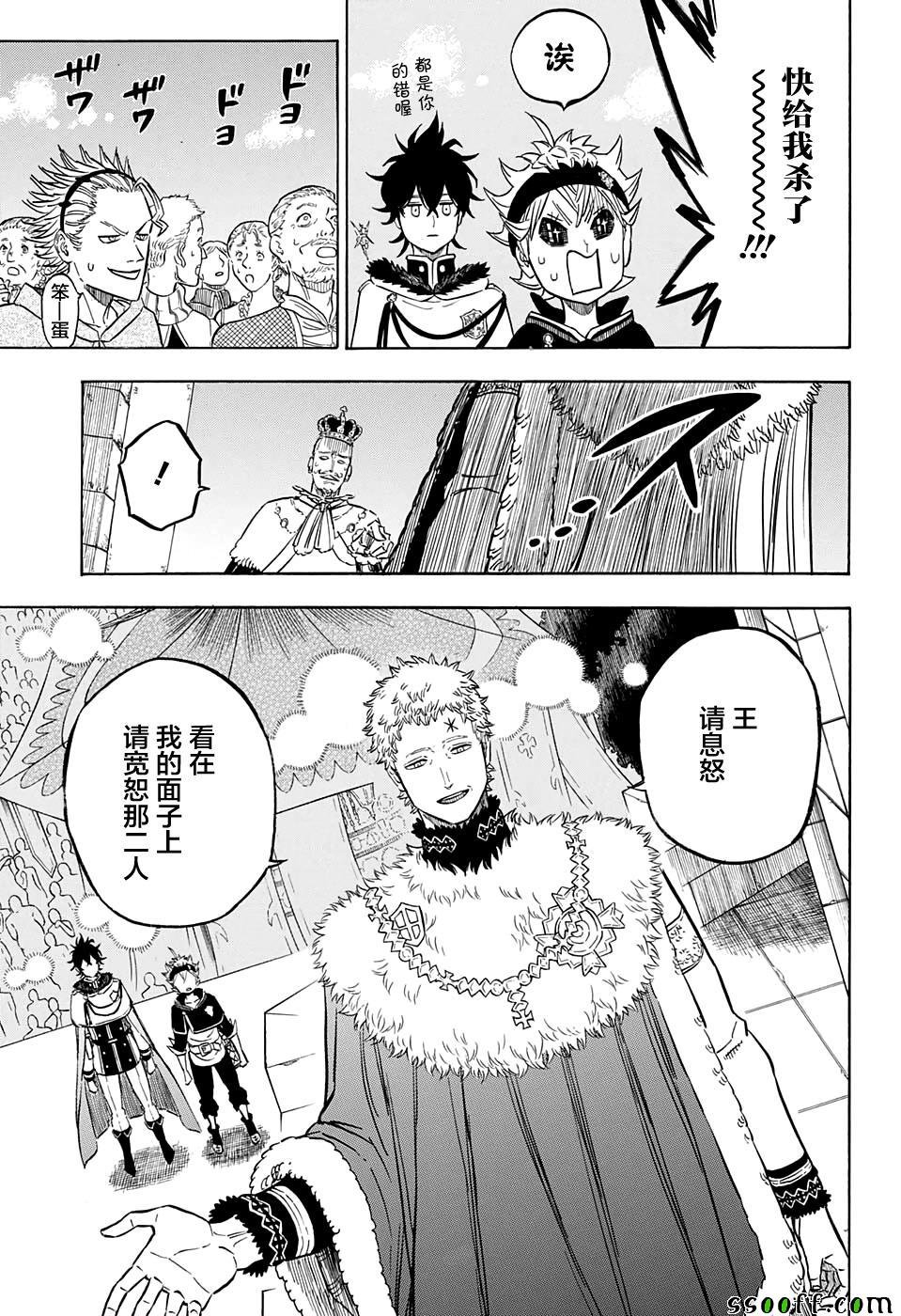 第107话