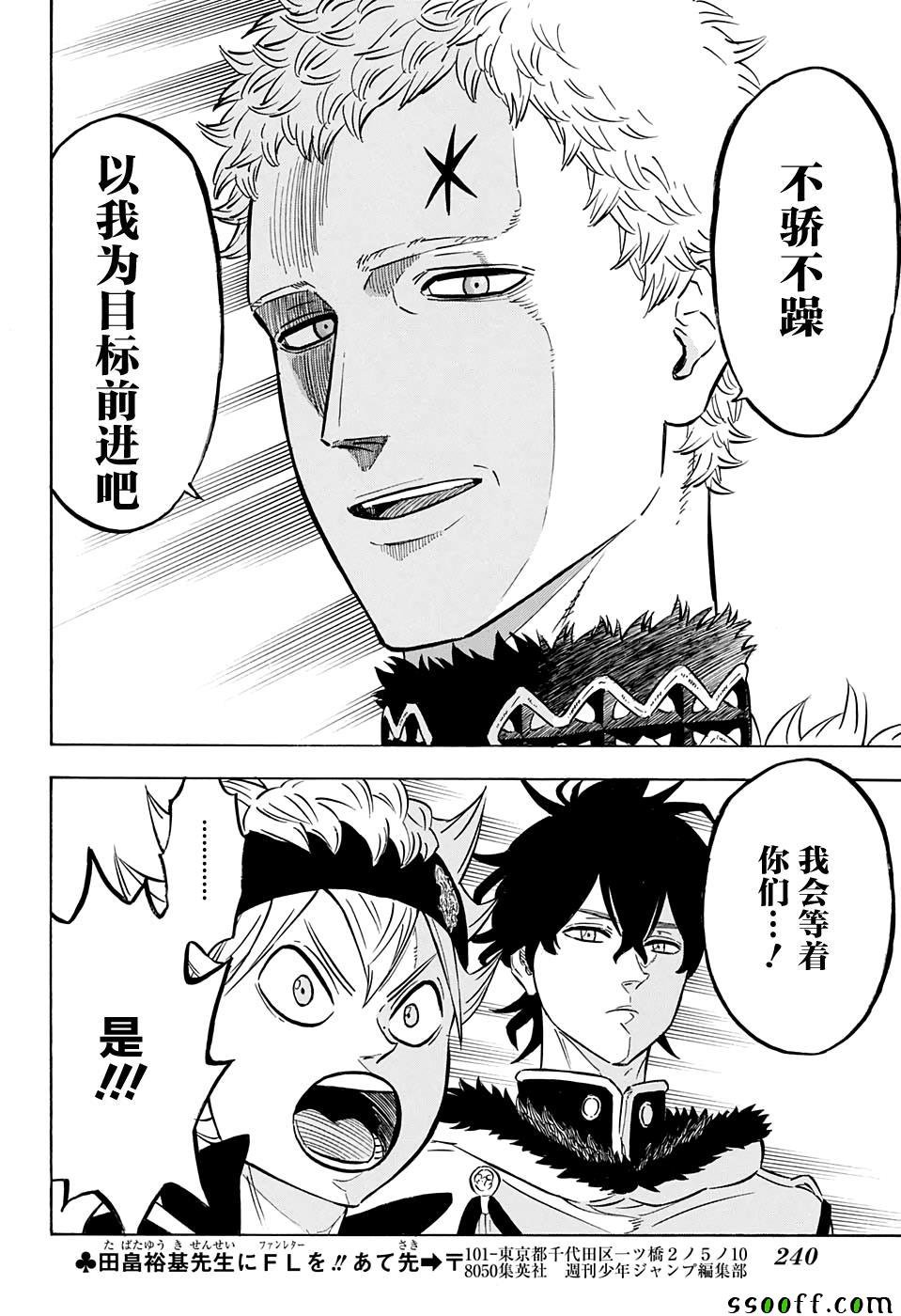 第107话