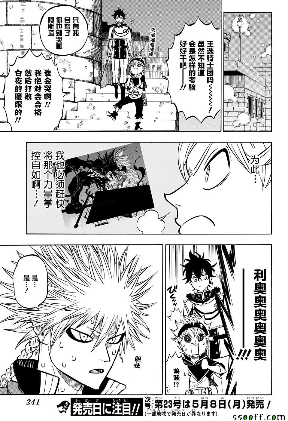 第107话