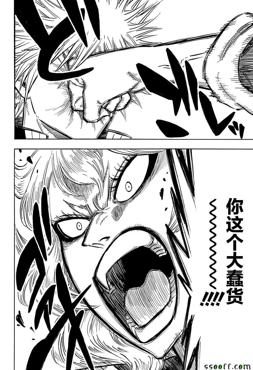 第107话
