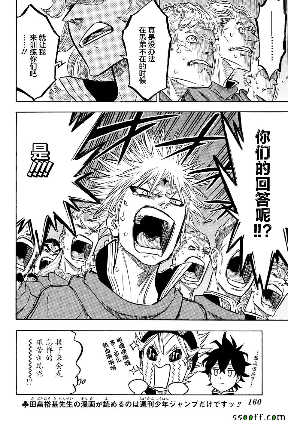 第108话