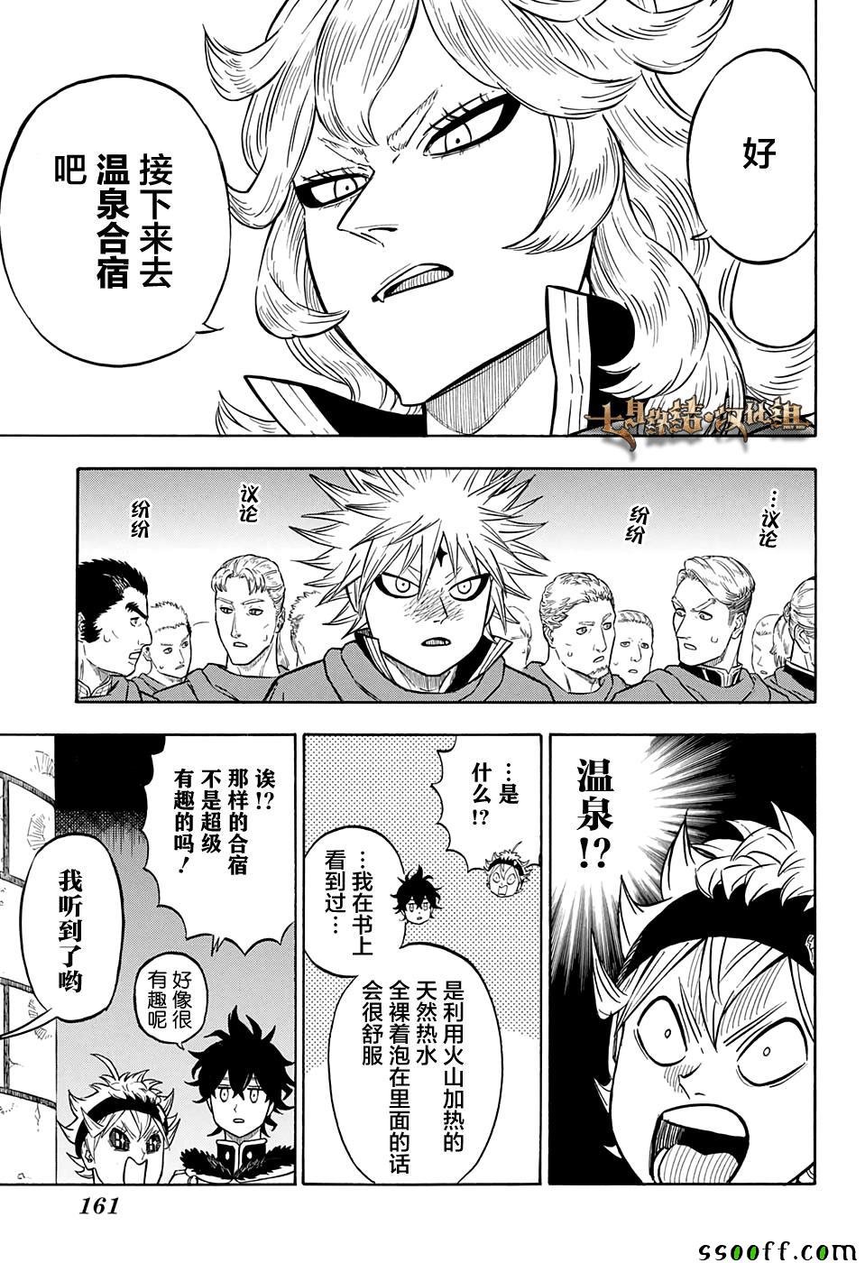 第108话