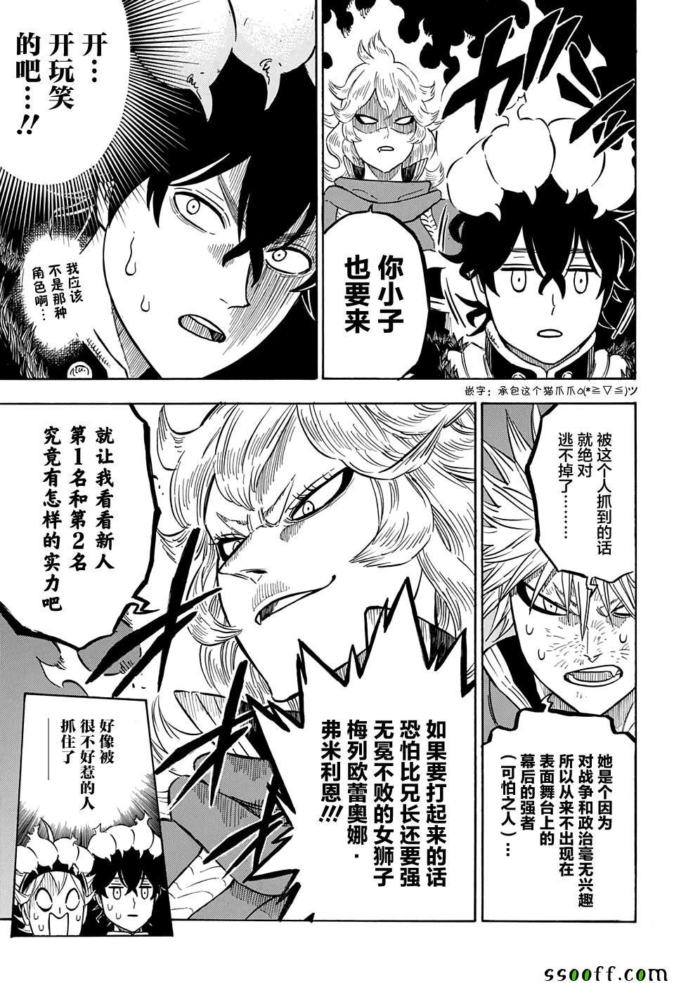 第108话