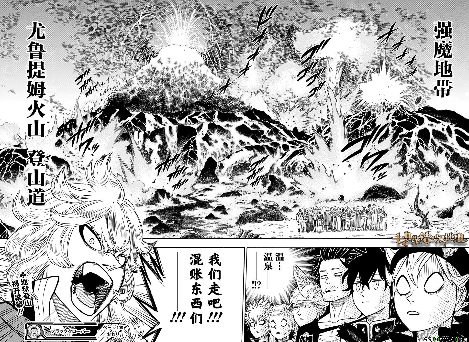 第108话