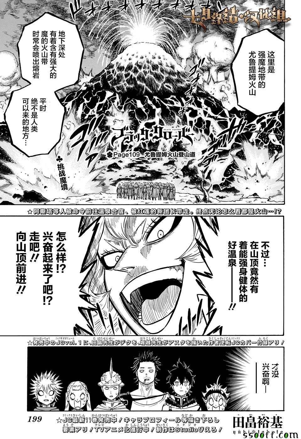 第109话
