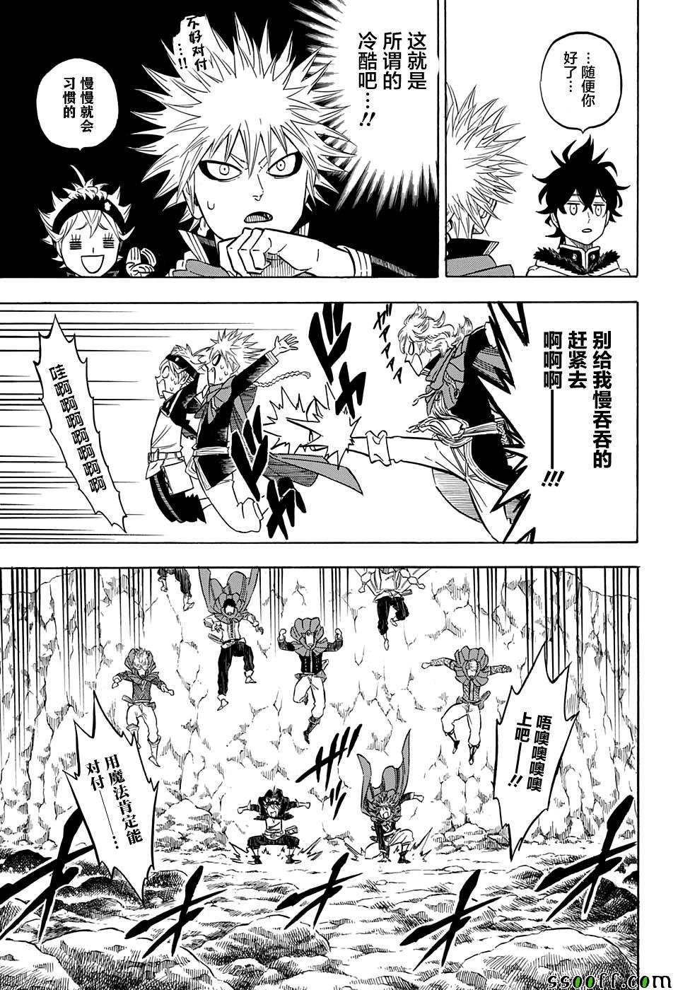 第109话