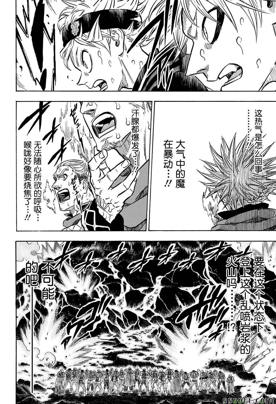 第109话