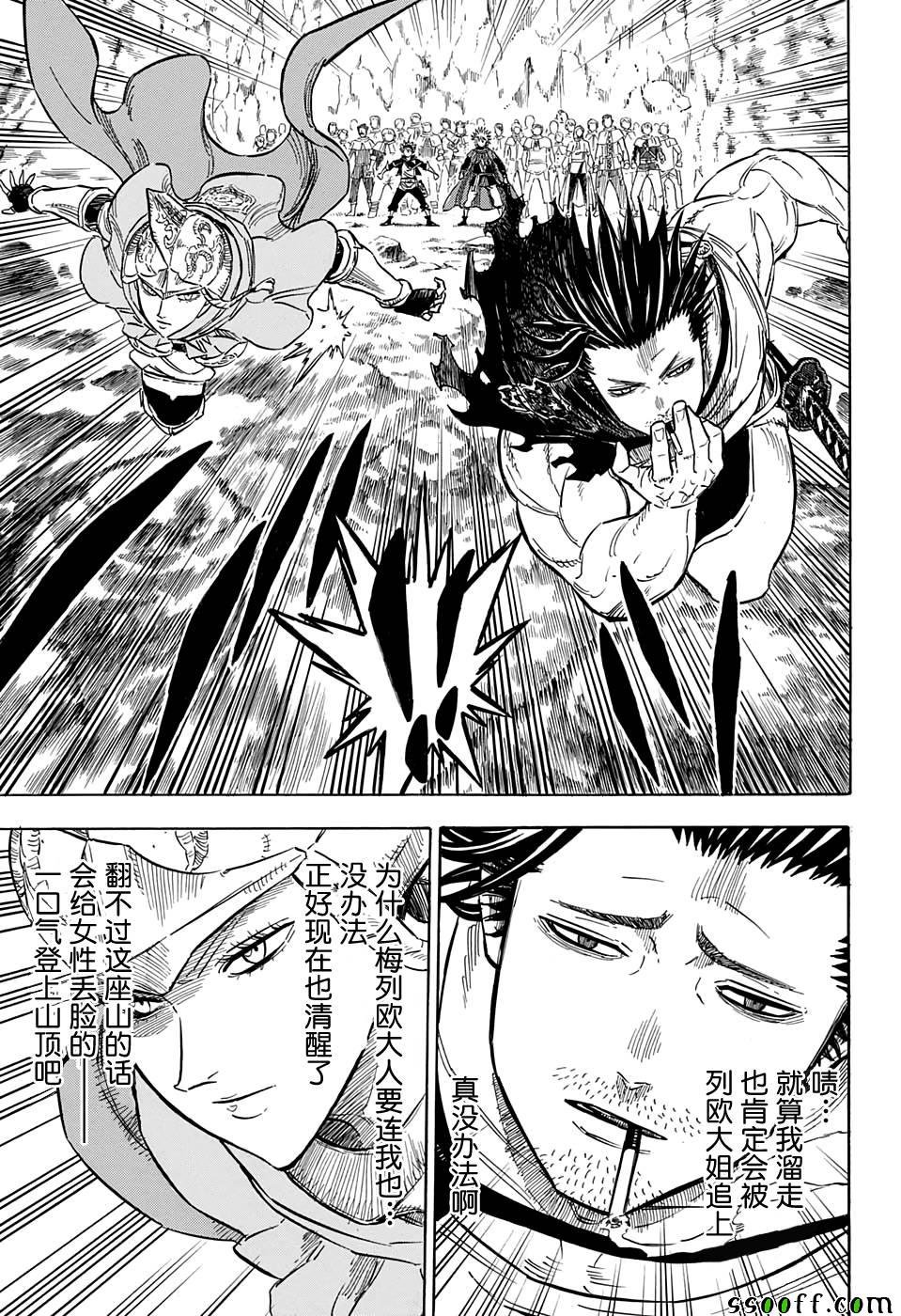 第109话
