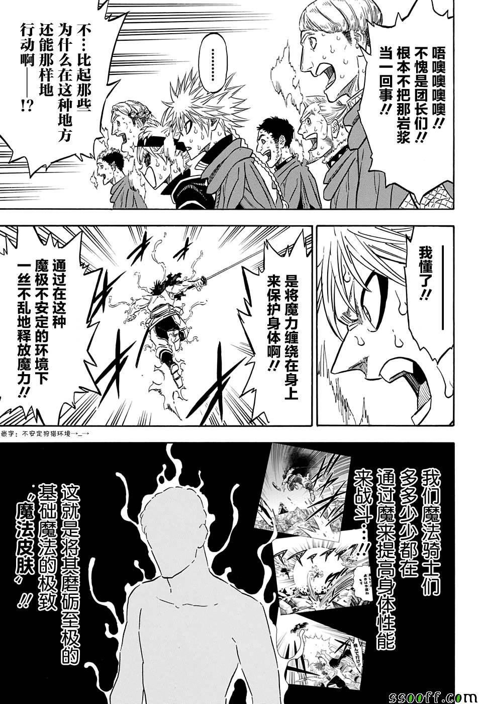 第109话
