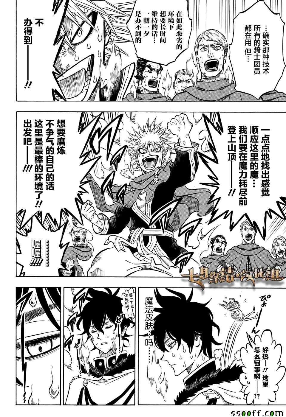 第109话