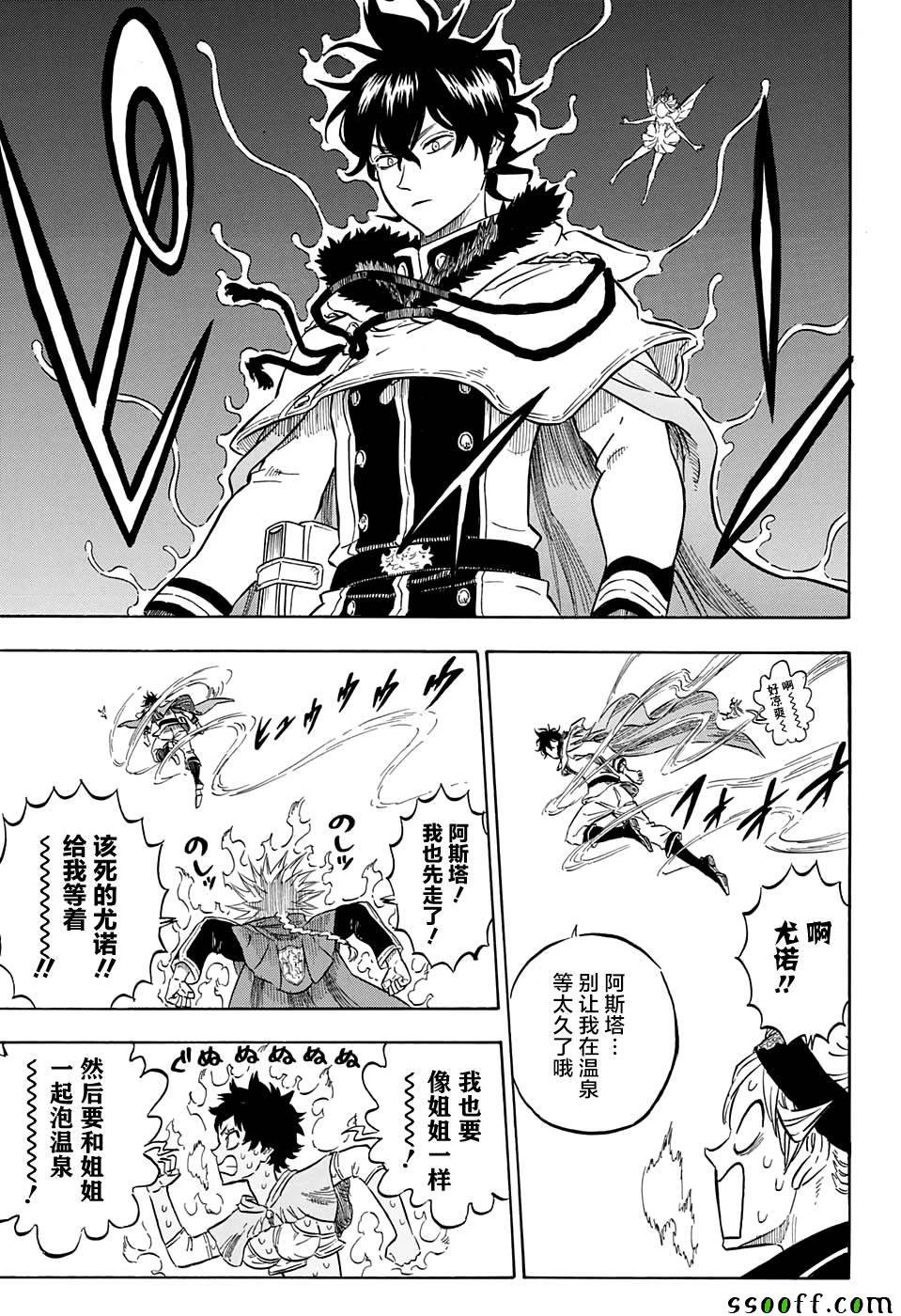 第109话