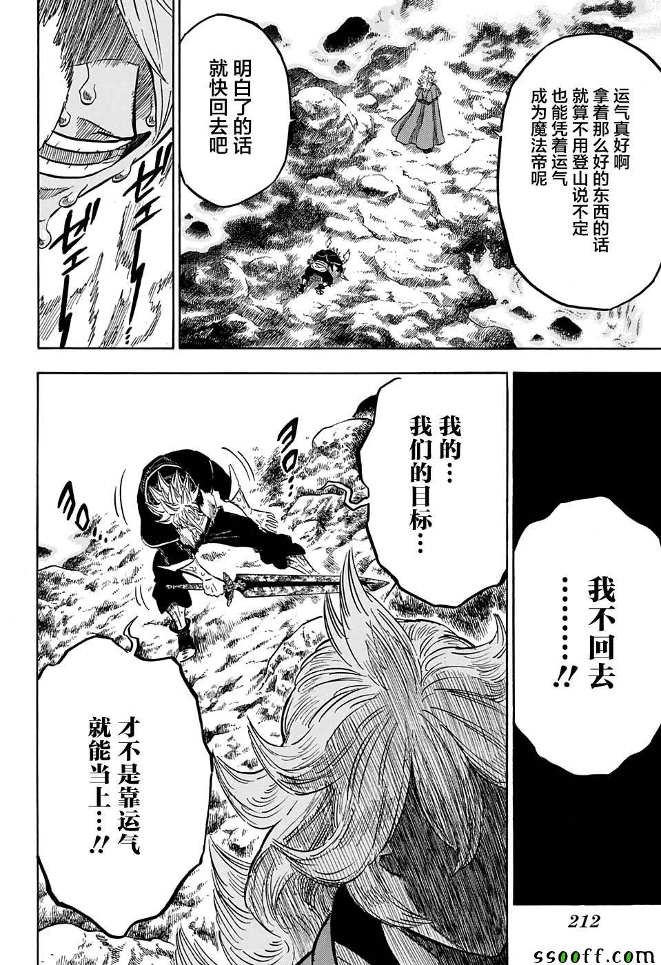 第109话