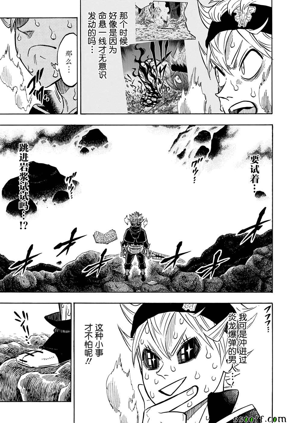 第110话