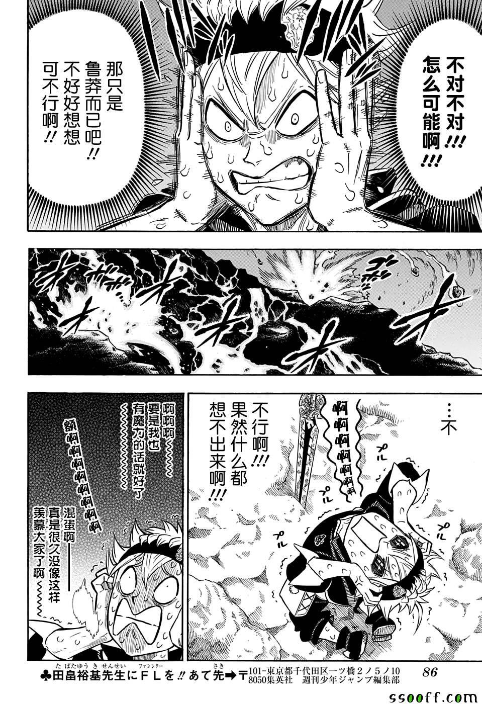 第110话