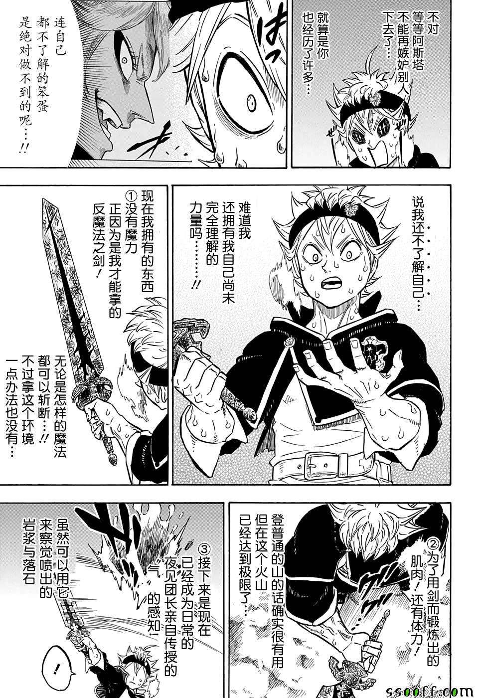 第110话