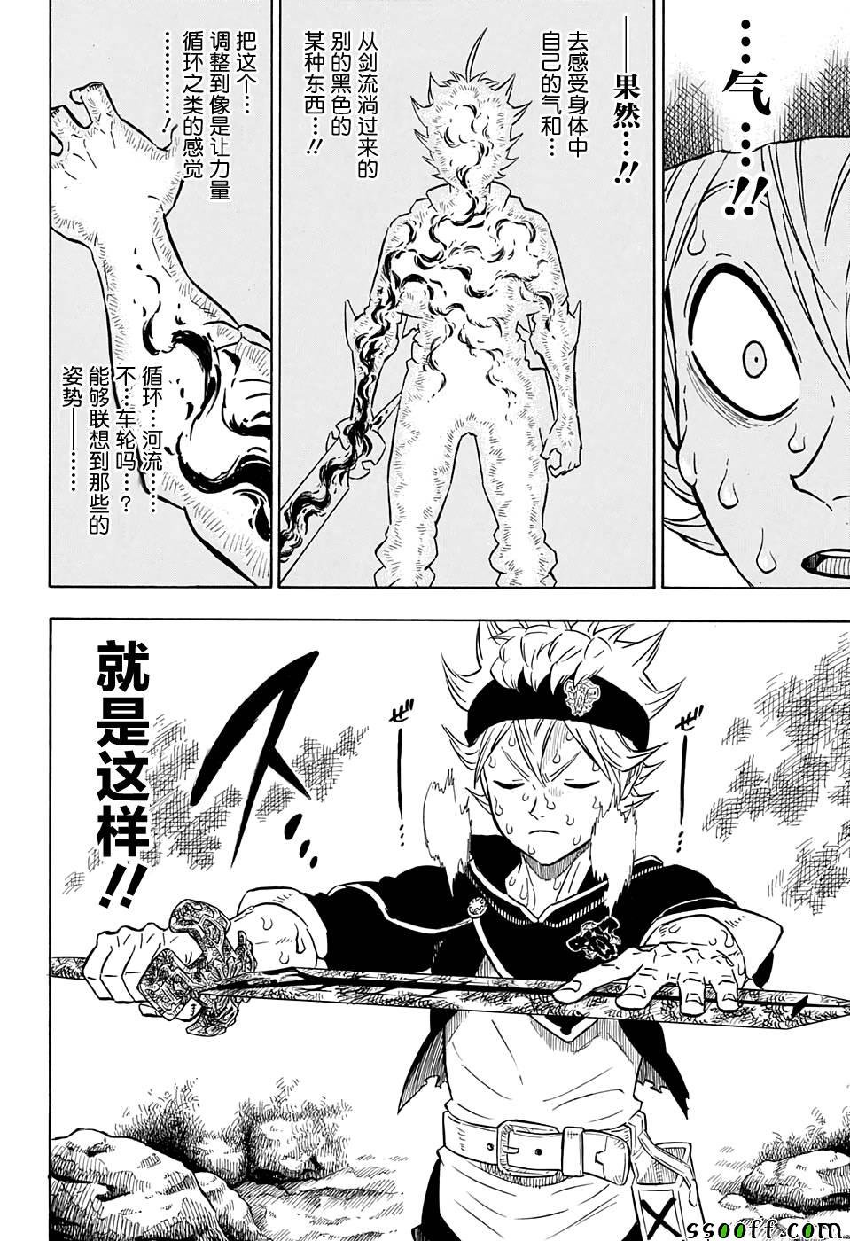 第110话
