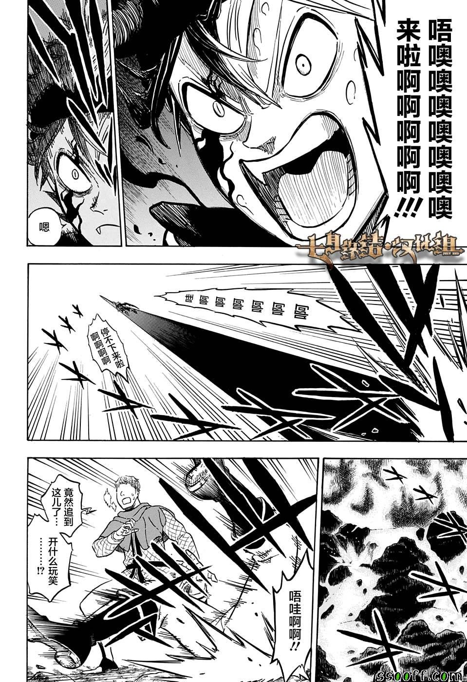 第110话