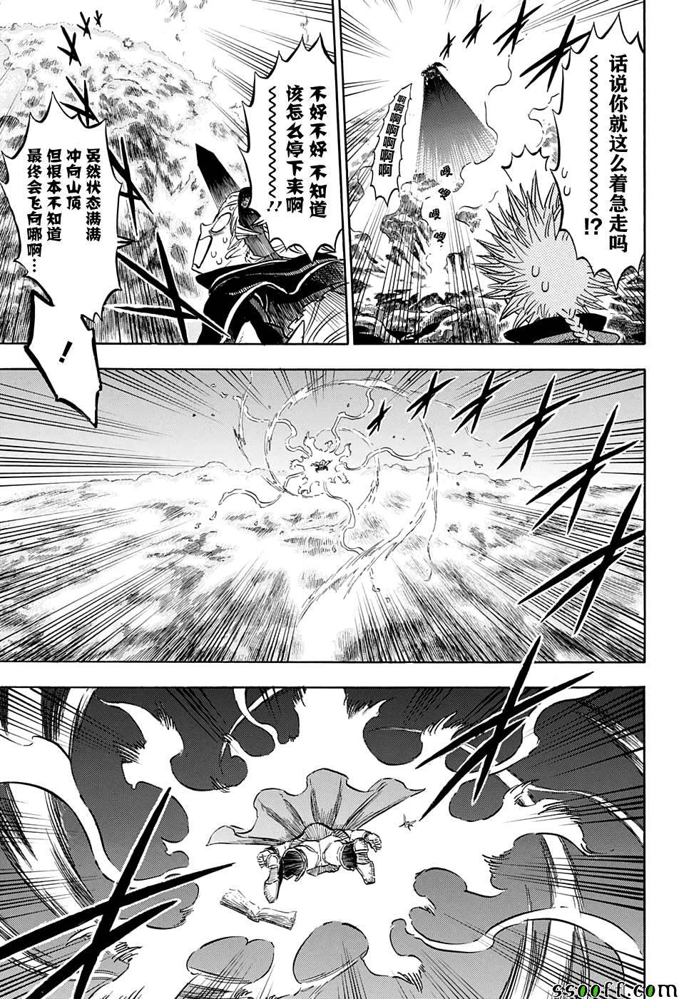 第110话