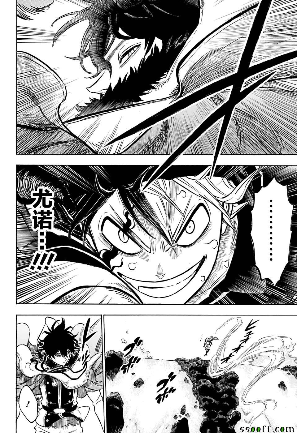 第110话