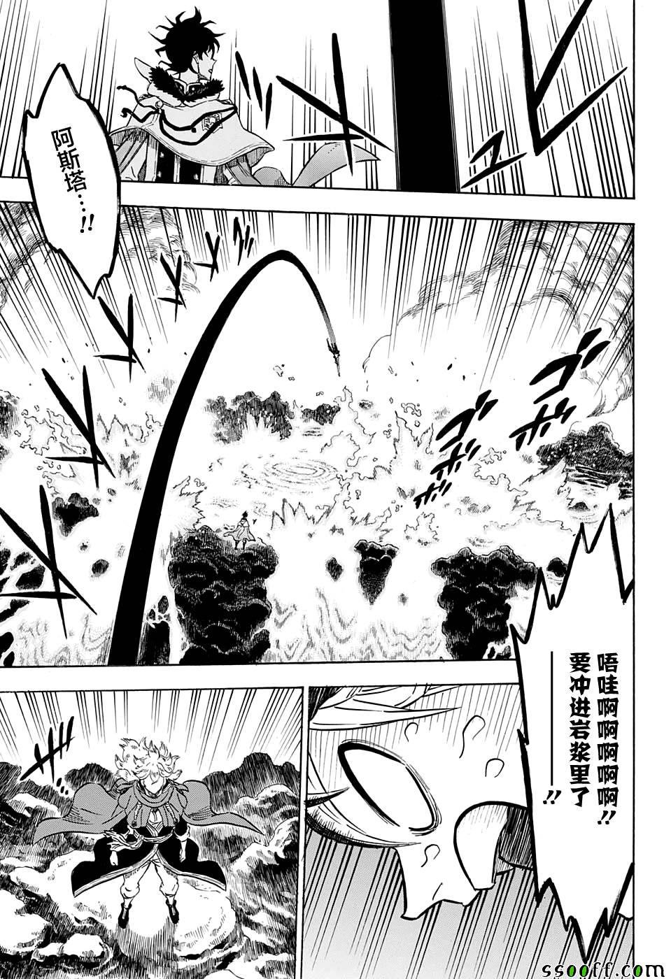 第110话