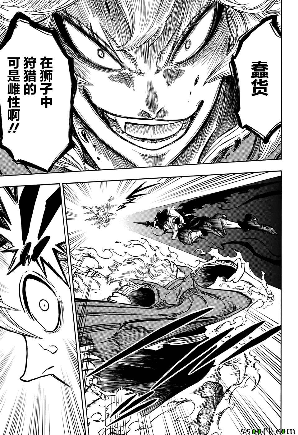 第110话